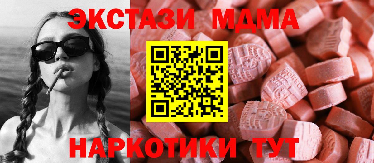 Экстази DUBAI Сосновый Бор
