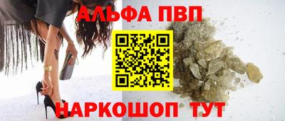 марихуана Можайск