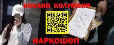 марихуана Можайск