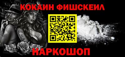 марихуана Можайск