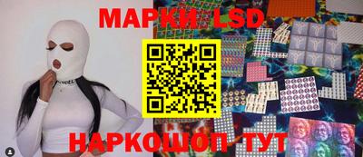 марихуана Можайск