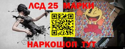 марки nbome Можга