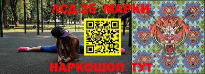 марихуана Можайск