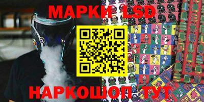 марки nbome Можга