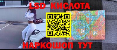 марихуана Можайск