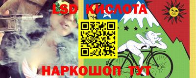 марихуана Можайск