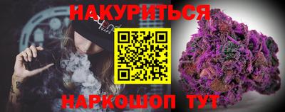 марихуана Можайск