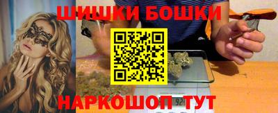 марихуана Можайск