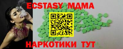 мяу мяу мука Моздок