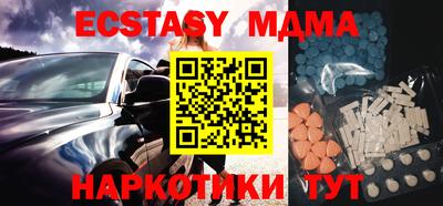 марки nbome Можга