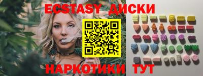 марки nbome Можга