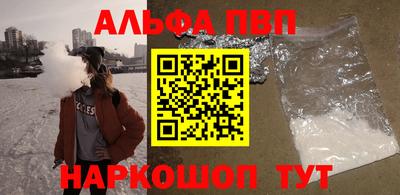 марихуана Можайск