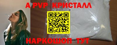 мяу мяу мука Моздок