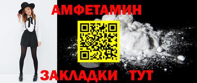марихуана Можайск