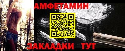 марихуана Можайск