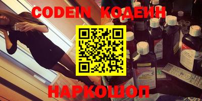 марки nbome Можга
