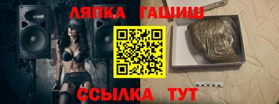 марихуана Можайск