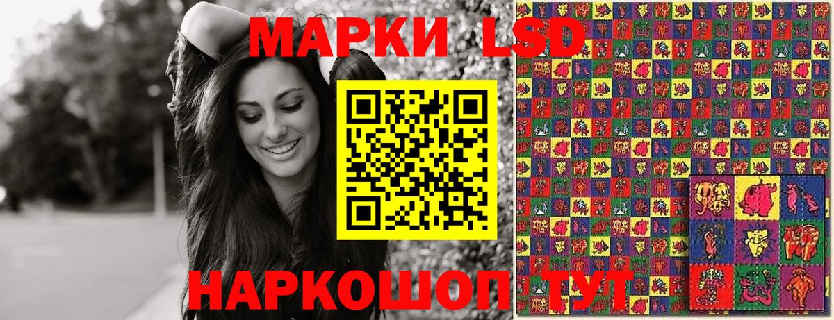 Сосновый Бор  Наркотические марки 1500мкг  Наркотические марки 1500мкг  Вход с VPN 