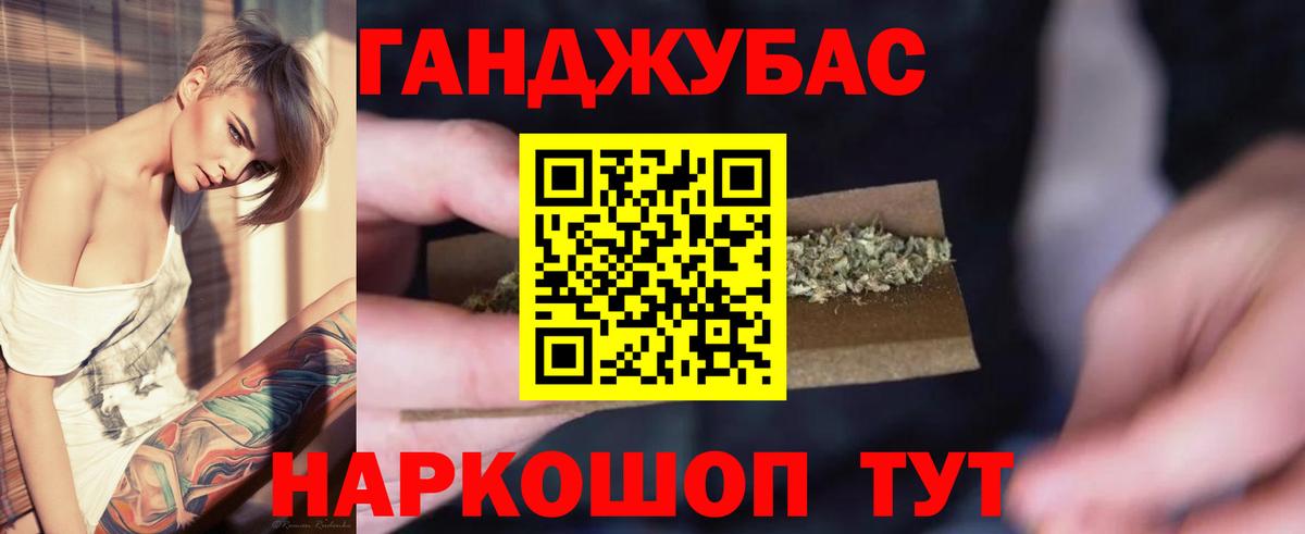 Марихуана VHQ  Вход с VPN  Сосновый Бор  МАРИХУАНА планчик 